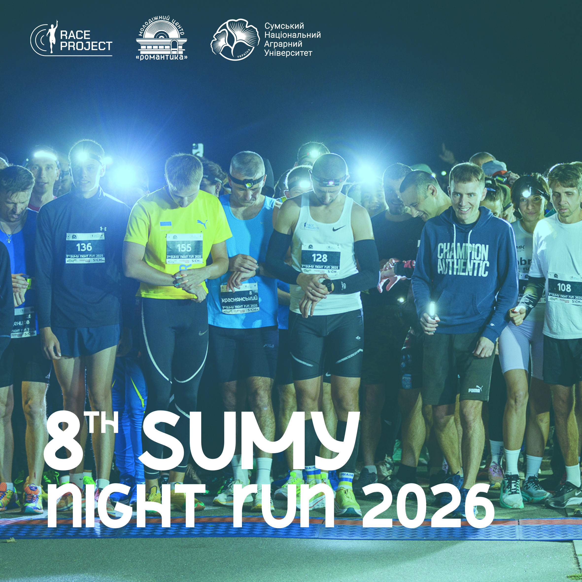 8th Sumy Night Run