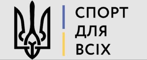 Активні парки - Холодна гонка