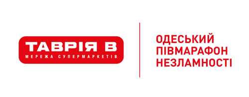 7-й ТАВРИЯ В ОДЕСЬКИЙ ПІВМАРАФОН 2022