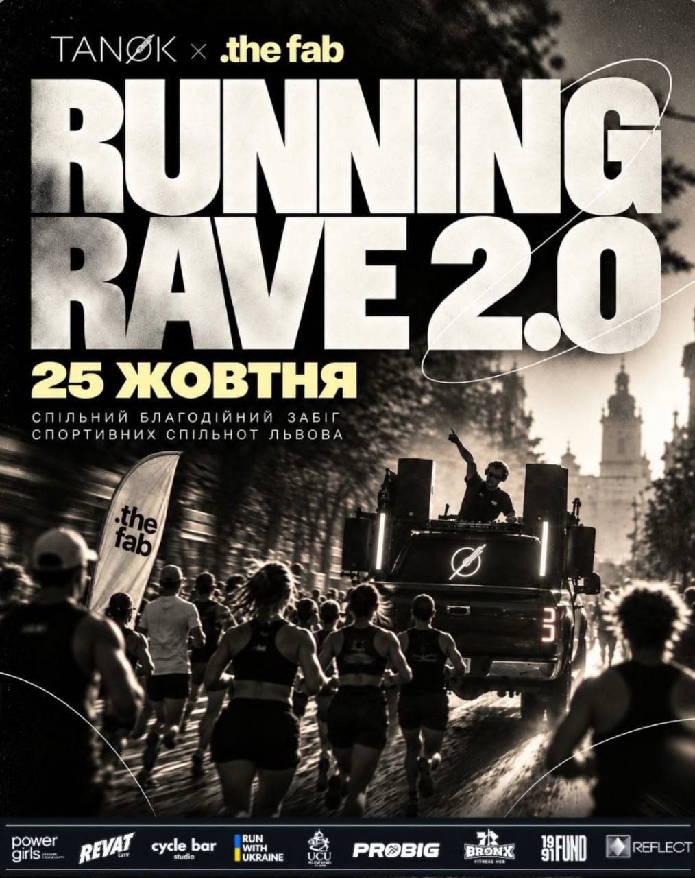 Running Rave 2.0