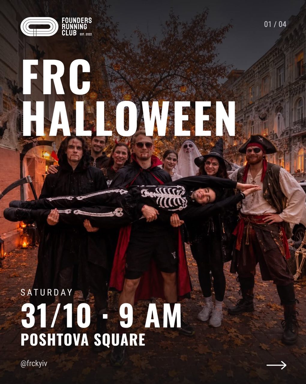 FRC Halloween