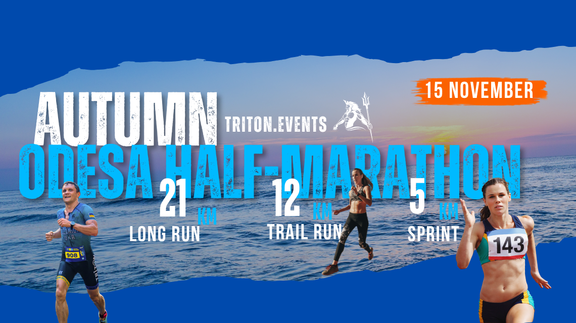 Autumn Odesa Half Marathon