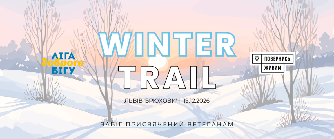 Winter Trail