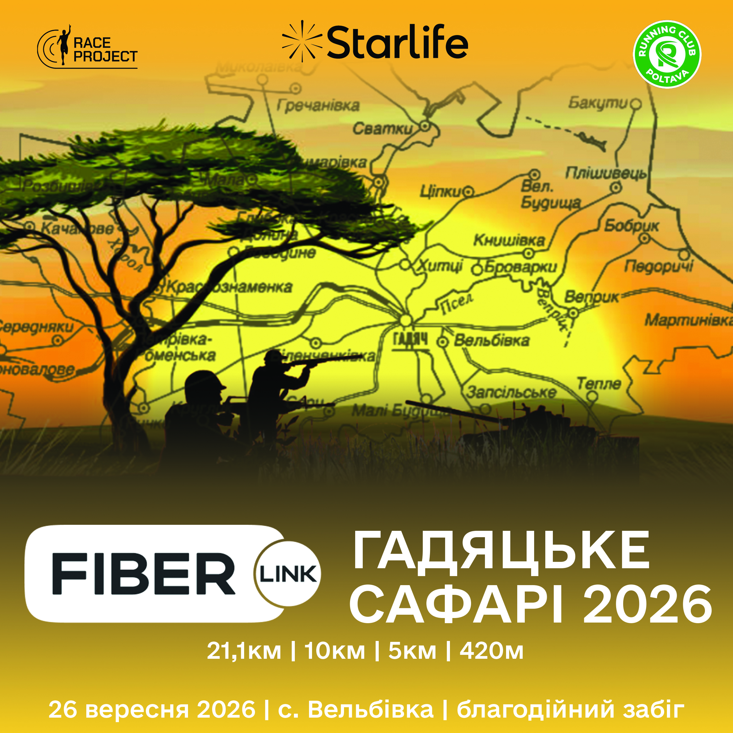 Hadiatske Safari