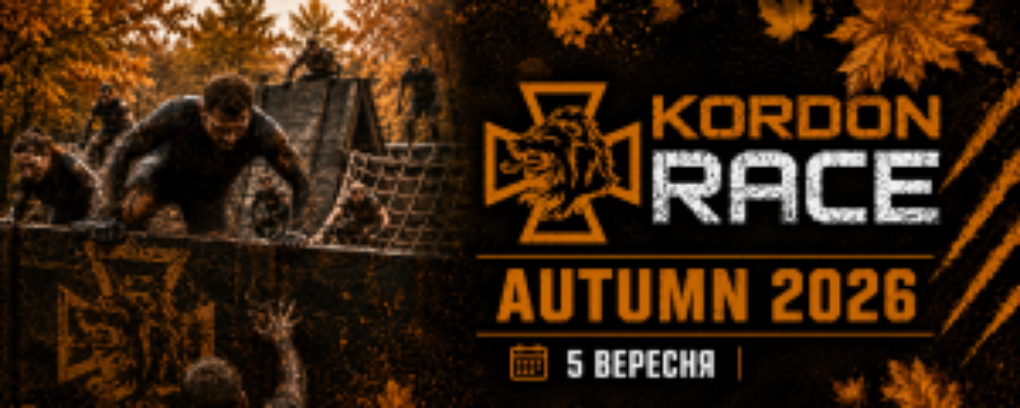 KORDON RACE Multisport