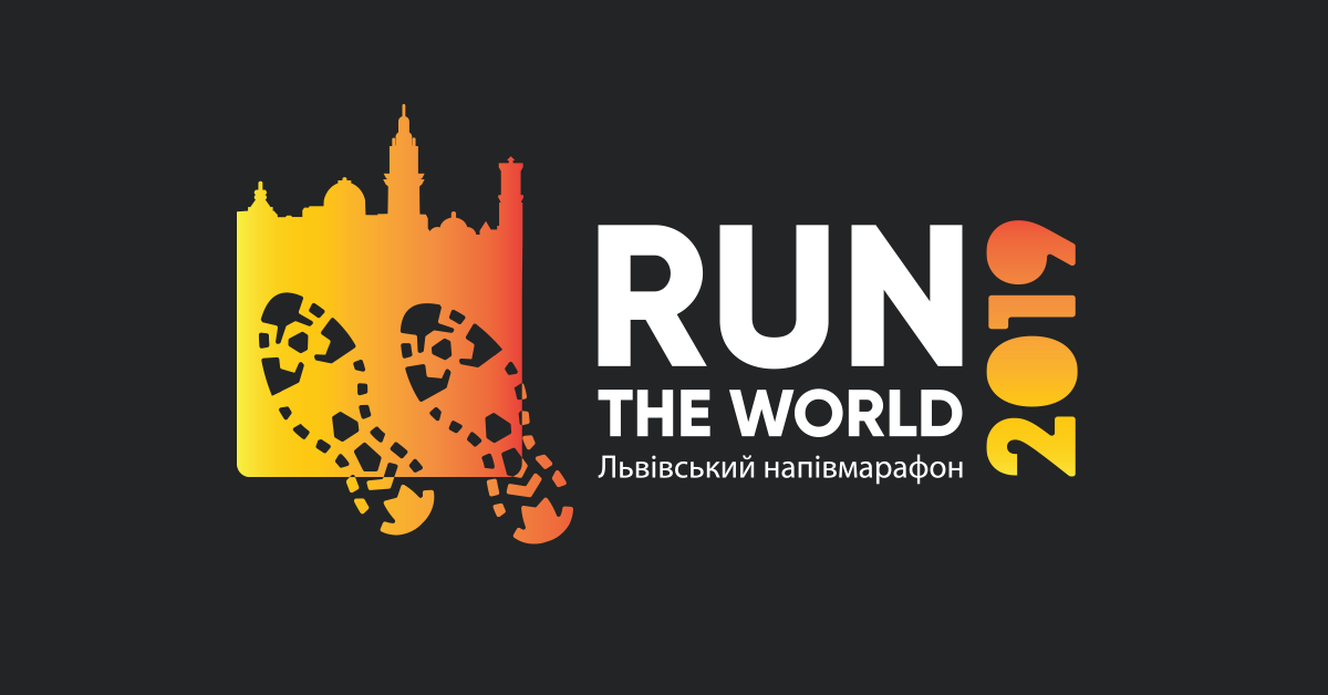 Run the World Львівський напівмарафон 2019