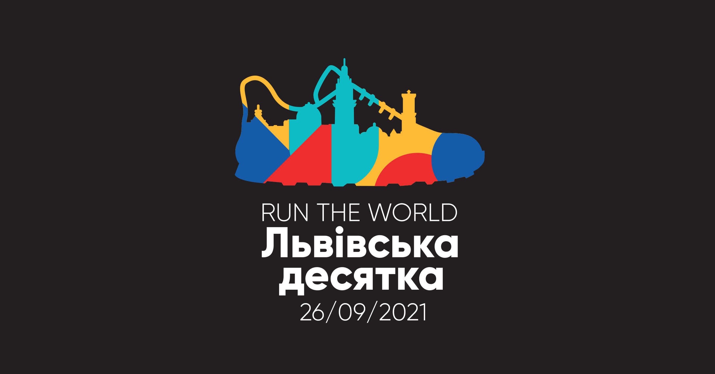 Львівська десятка 2019
