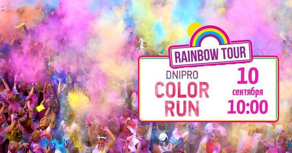 Color Run Dnipro