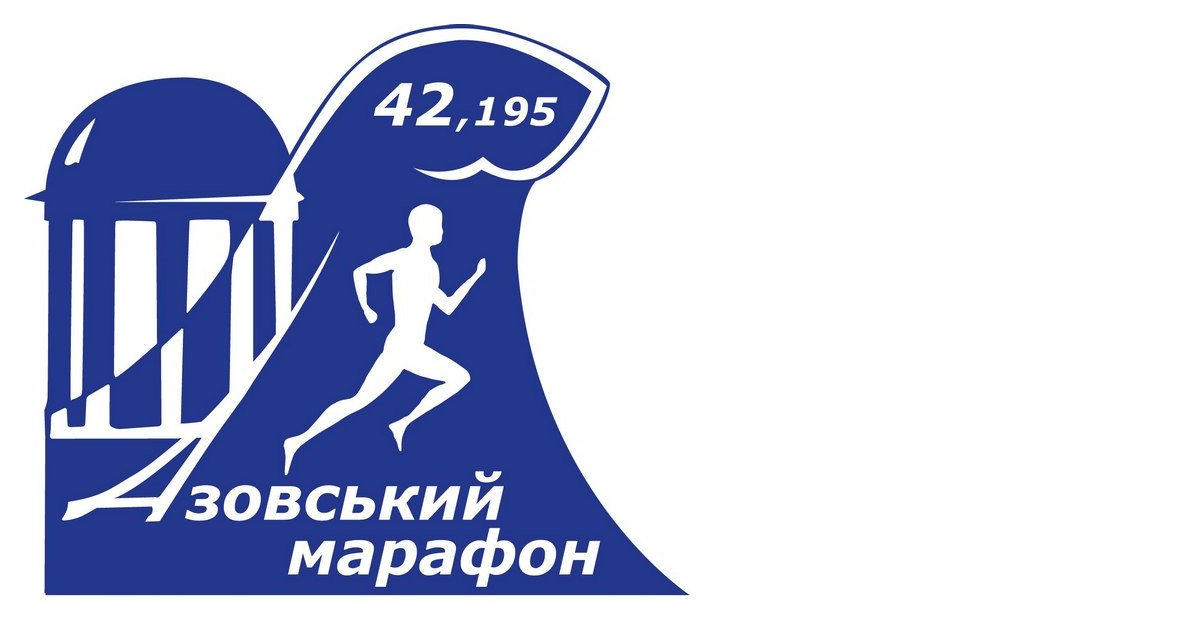 Азовский марафон 2016