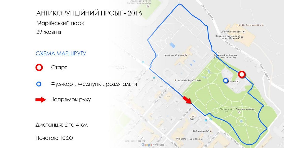 Антикорупційний пробіг 2016 карта