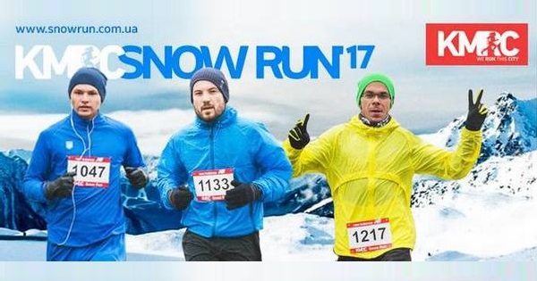 Snow Run (Сніговий пробіг) 2017