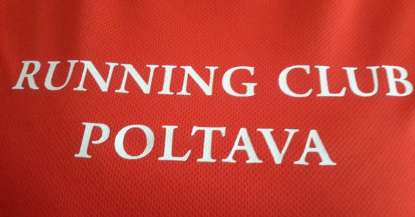 Poltava Running Club