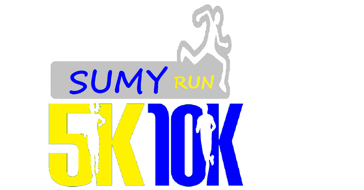 Sumy Run 5k 10k Сумы 2017