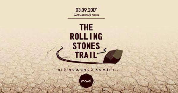 The Rolling Stones Trail 2017