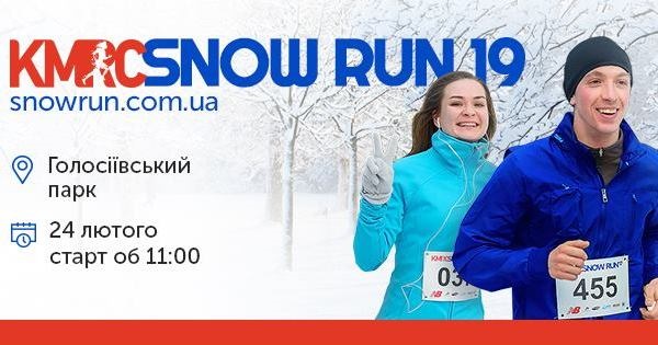 KMRC Snow Run 2019