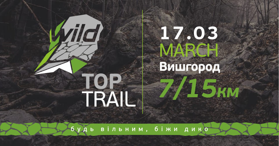 Wild Top Trail 2019